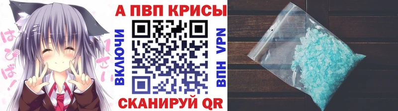 Что такое Ачхой-Мартан Бошки Шишки КОКАИН Альфа ПВП Гашиш