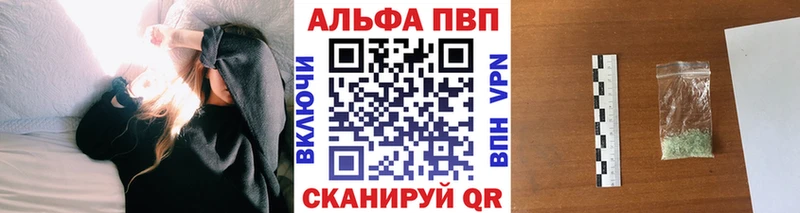 МЕТАМФЕТАМИН Ачхой-Мартан