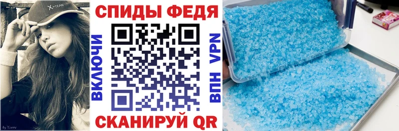 купить  сайты  Ачхой-Мартан  Амфетамин 98% 