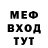Метадон кристалл Alexander Gaass