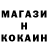 Кокаин Fish Scale MARYKOST