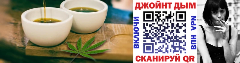 продажа наркотиков  кракен онион  Cannafood конопля  Ачхой-Мартан 