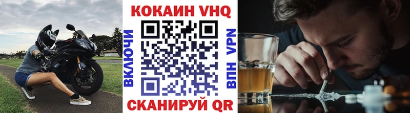 KRAKEN вход  Ачхой-Мартан  КОКАИН Колумбийский  закладка 