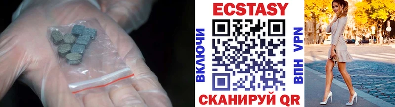ЭКСТАЗИ круглые Ачхой-Мартан