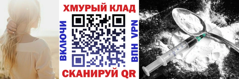 shop телеграм  Ачхой-Мартан  Героин хмурый 