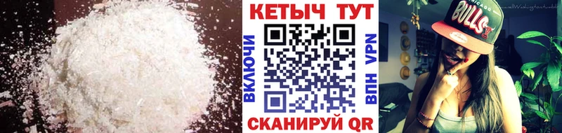 цена   Ачхой-Мартан  КЕТАМИН VHQ 