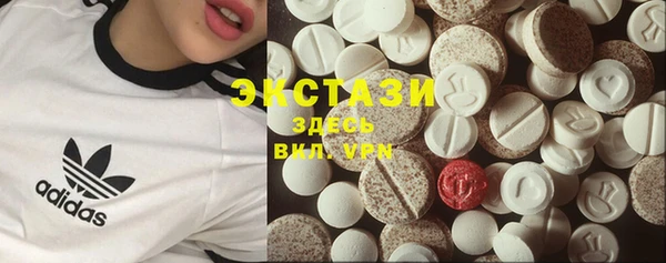 гидропоника Абаза