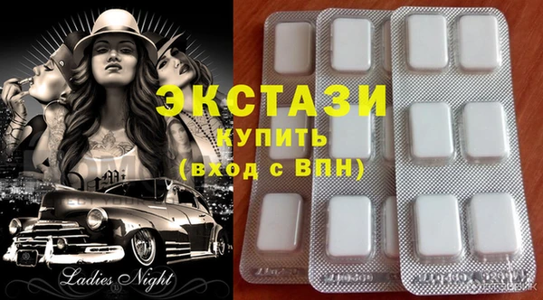 гидропоника Абаза