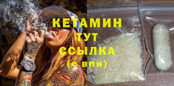 гидропоника Абаза