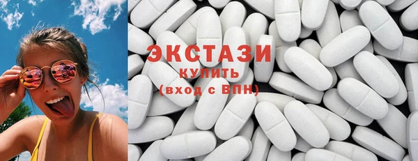гидропоника Абаза
