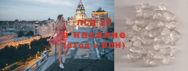 таблы Абинск