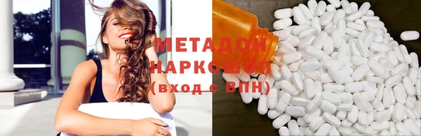 гидра Алексеевка