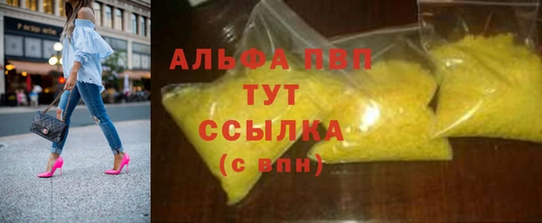 гидропоника Абаза
