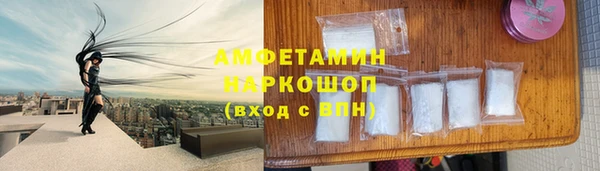 метамфетамин Алзамай