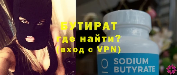 таблы Абинск