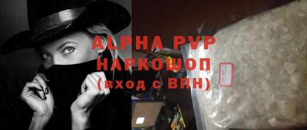 гидропоника Абаза