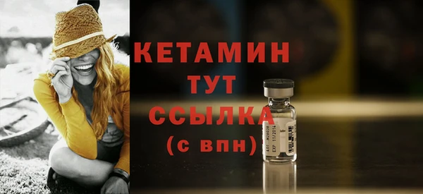 таблы Абинск