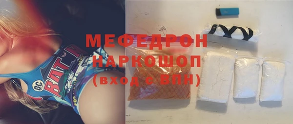 таблы Абинск