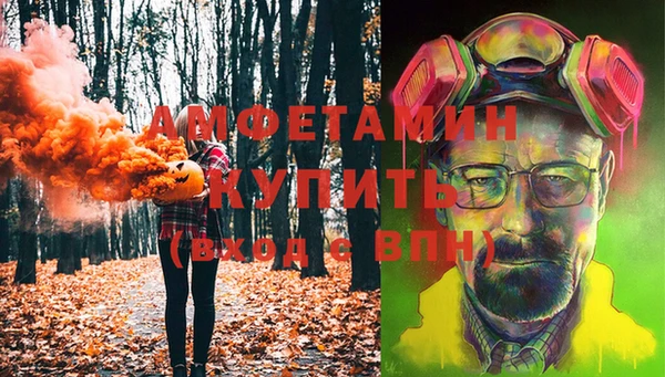 метамфетамин Алзамай