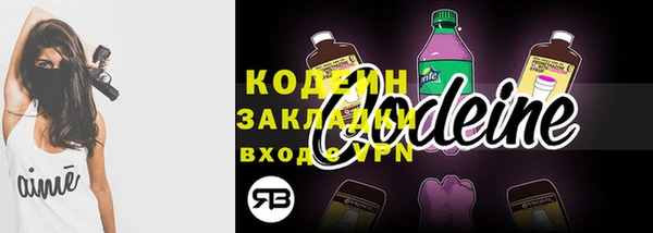 таблы Абинск