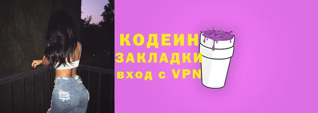 гидропоника Абаза