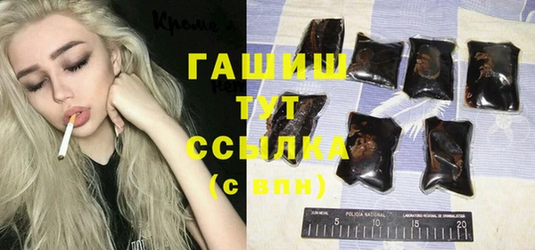 таблы Абинск