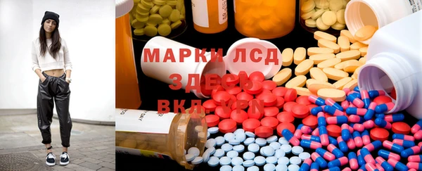 метамфетамин Алзамай