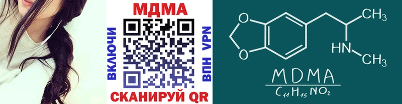 где можно купить   Ачхой-Мартан  МДМА кристаллы 