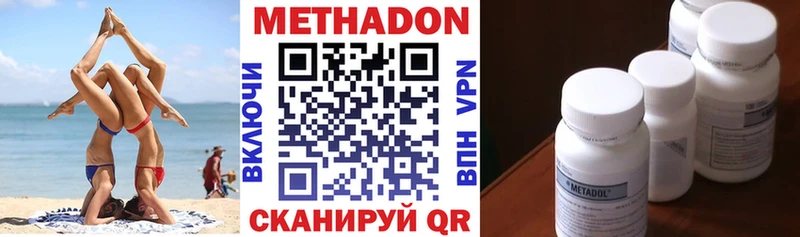 Метадон белоснежный закладка Ачхой-Мартан