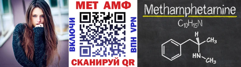 где можно купить наркотик  Ачхой-Мартан  мега как зайти  Первитин кристалл 