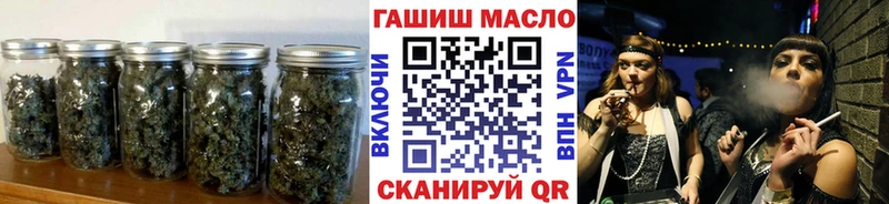 цены   Ачхой-Мартан  Дистиллят ТГК вейп с тгк 
